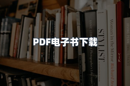 MOBI电子书